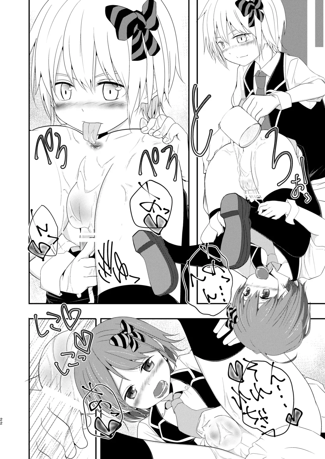 [Pikachurin] Honey Milk to Bitter Chocolate Fhentai - Page 22