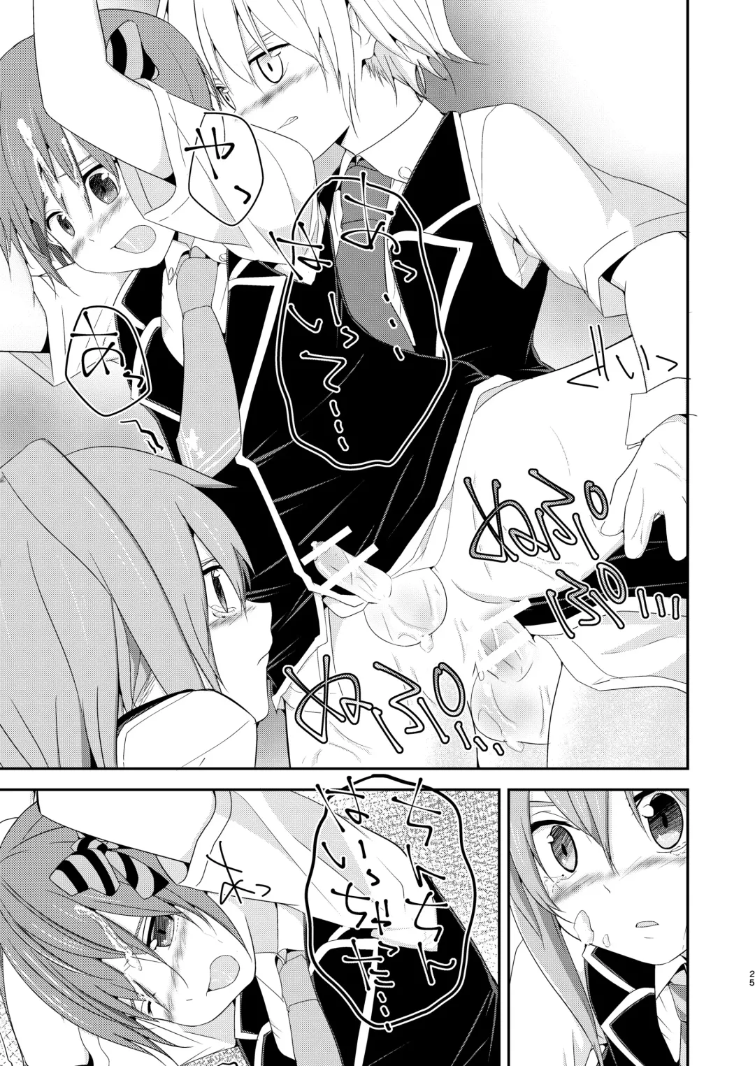 [Pikachurin] Honey Milk to Bitter Chocolate Fhentai - Page 25