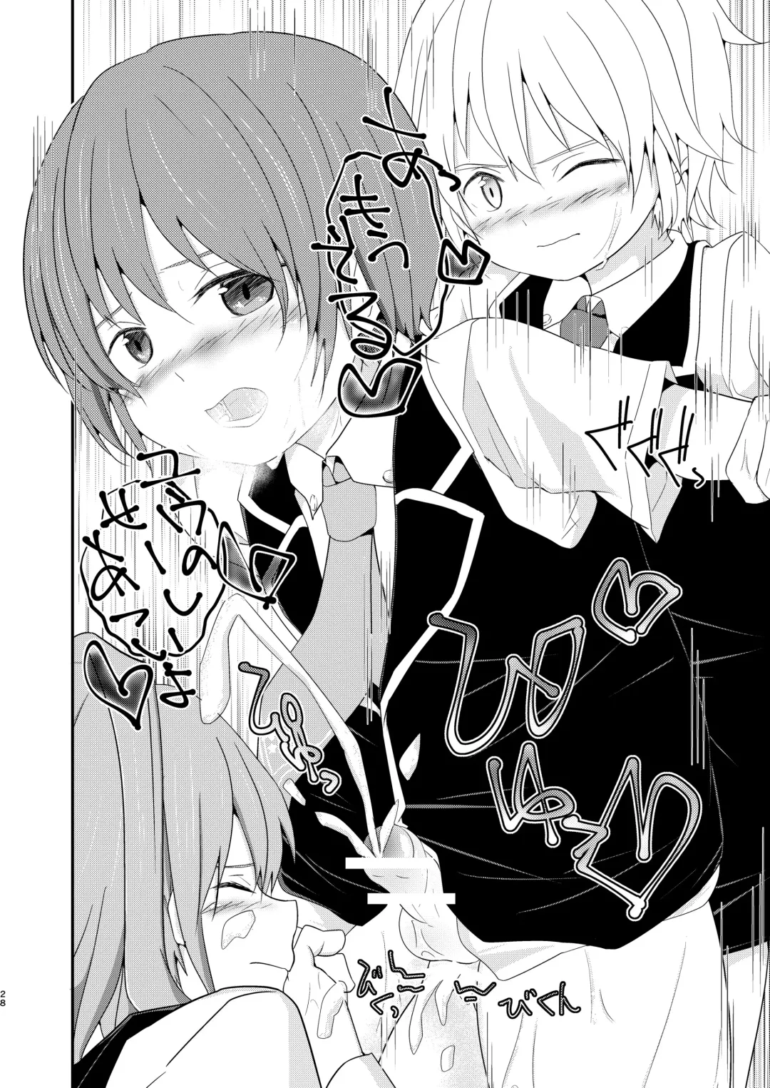 [Pikachurin] Honey Milk to Bitter Chocolate Fhentai - Page 28