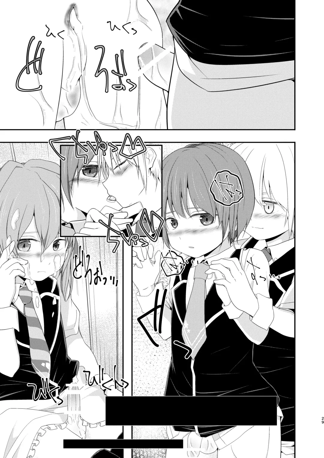 [Pikachurin] Honey Milk to Bitter Chocolate Fhentai - Page 29