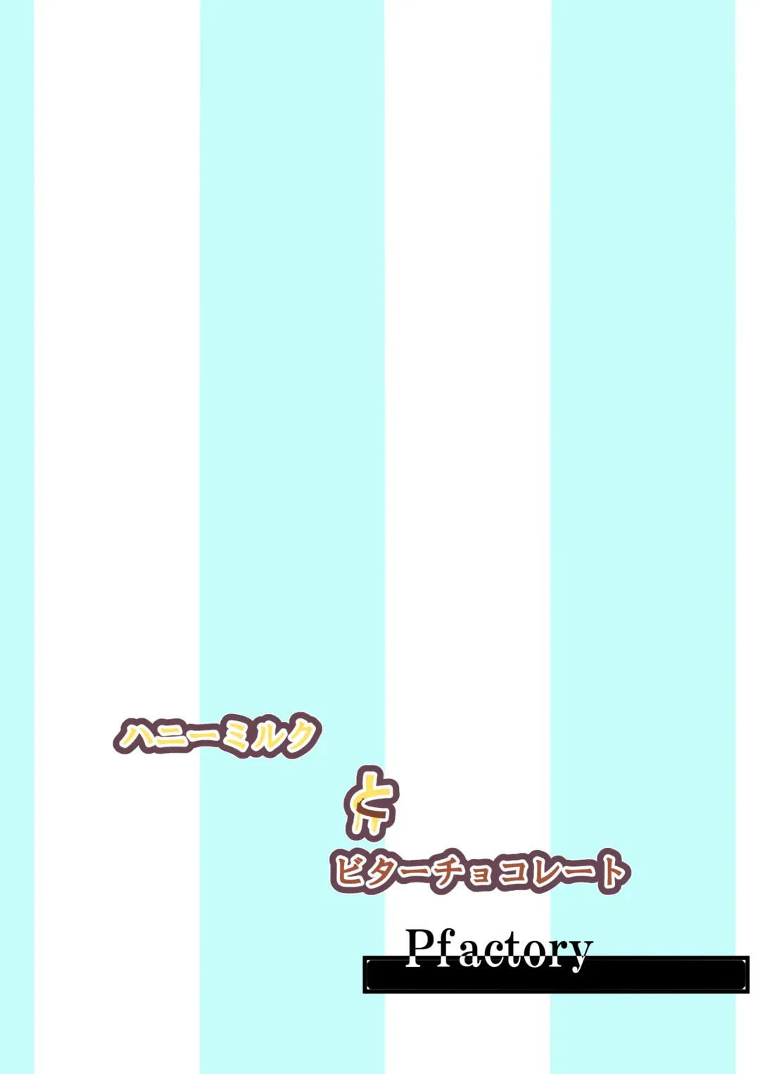 [Pikachurin] Honey Milk to Bitter Chocolate Fhentai - Page 36