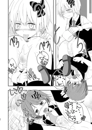 [Pikachurin] Honey Milk to Bitter Chocolate Fhentai - Page 22