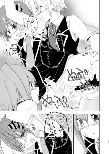 [Pikachurin] Honey Milk to Bitter Chocolate Fhentai - Page 25