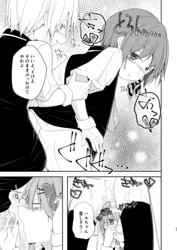 [Pikachurin] Honey Milk to Bitter Chocolate Fhentai - Page 27