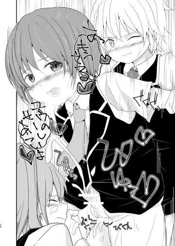 [Pikachurin] Honey Milk to Bitter Chocolate Fhentai - Page 28