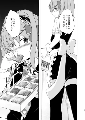 [Pikachurin] Honey Milk to Bitter Chocolate Fhentai - Page 31