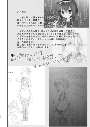 [Pikachurin] Honey Milk to Bitter Chocolate Fhentai - Page 32