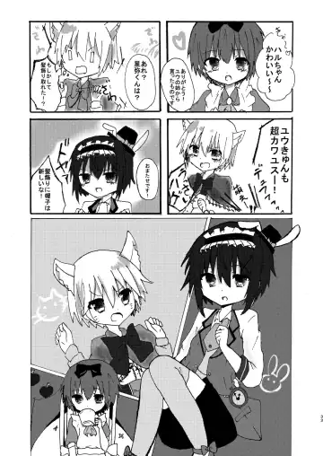 [Pikachurin] Honey Milk to Bitter Chocolate Fhentai - Page 33