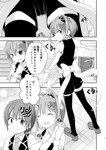 [Pikachurin] Honey Milk to Bitter Chocolate Fhentai - Page 5