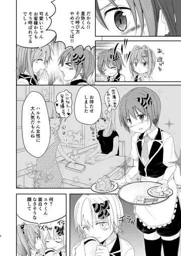 [Pikachurin] Honey Milk to Bitter Chocolate Fhentai - Page 6