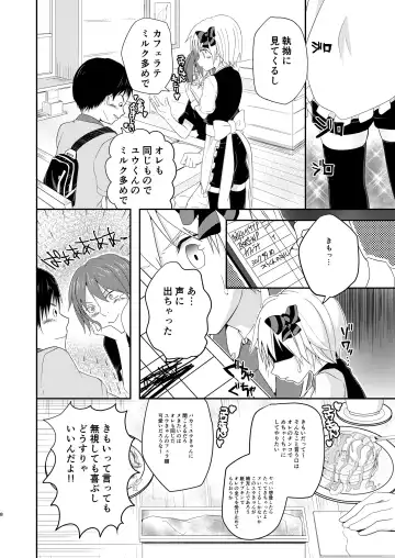 [Pikachurin] Honey Milk to Bitter Chocolate Fhentai - Page 8