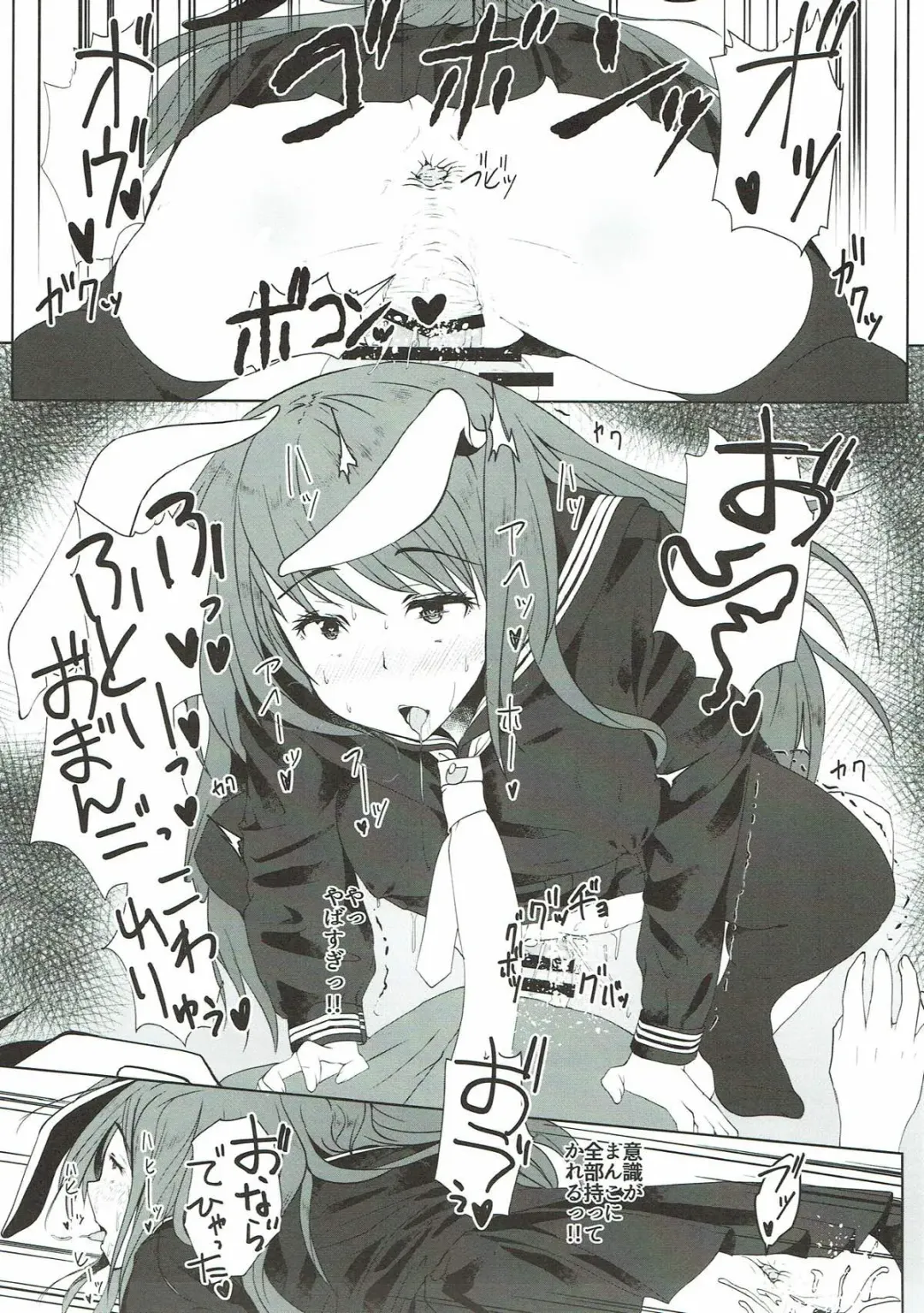 [Misaki Takahiro] Reisen ga Tenkou Shite Kitara Fhentai - Page 12