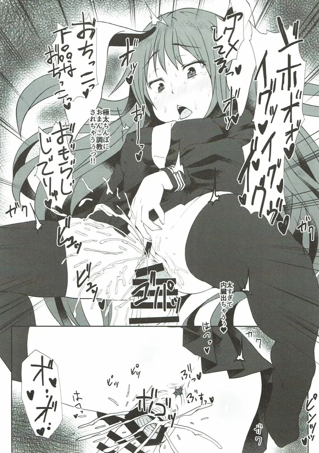 [Misaki Takahiro] Reisen ga Tenkou Shite Kitara Fhentai - Page 14