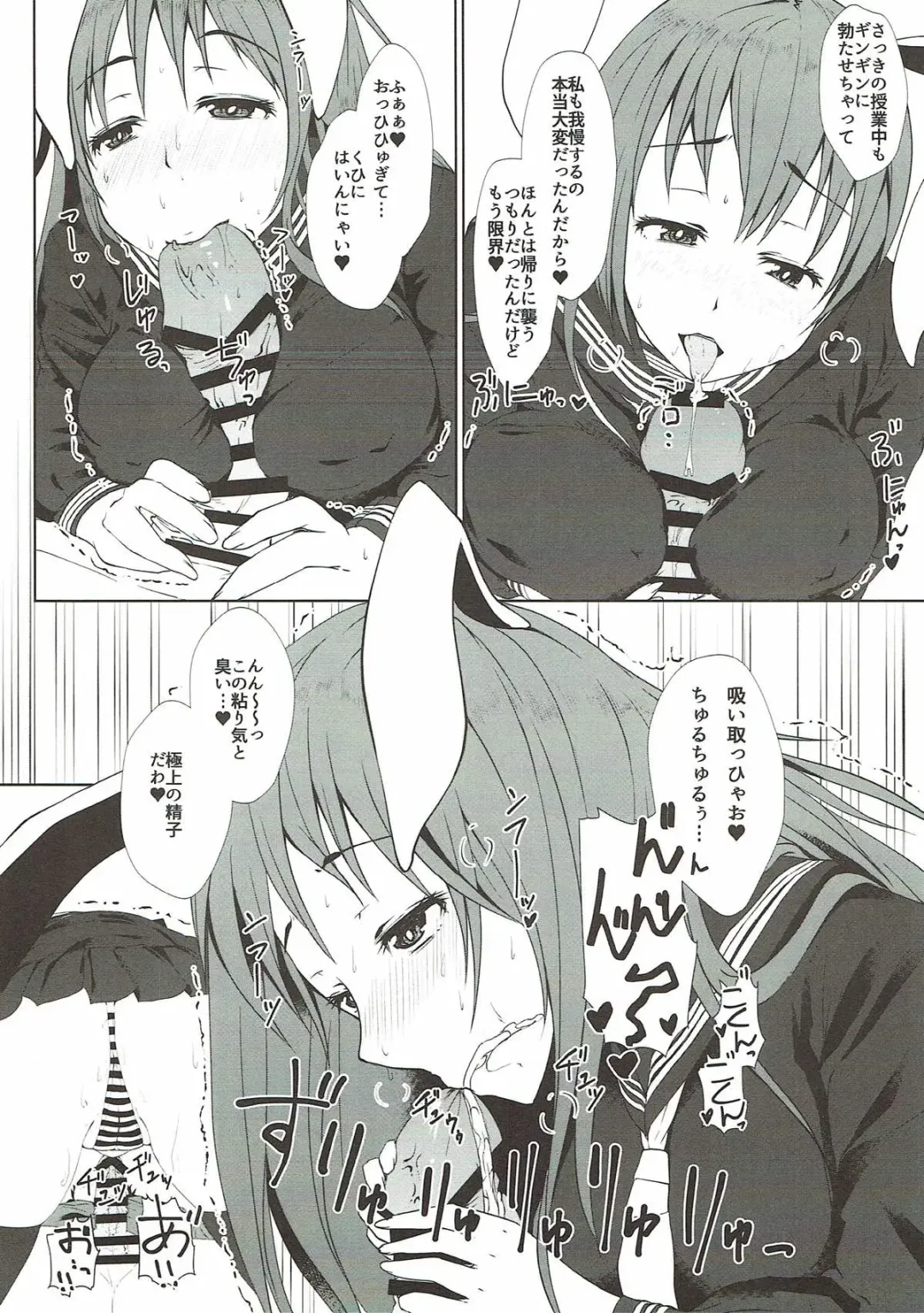 [Misaki Takahiro] Reisen ga Tenkou Shite Kitara Fhentai - Page 9