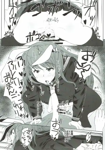 [Misaki Takahiro] Reisen ga Tenkou Shite Kitara Fhentai - Page 12