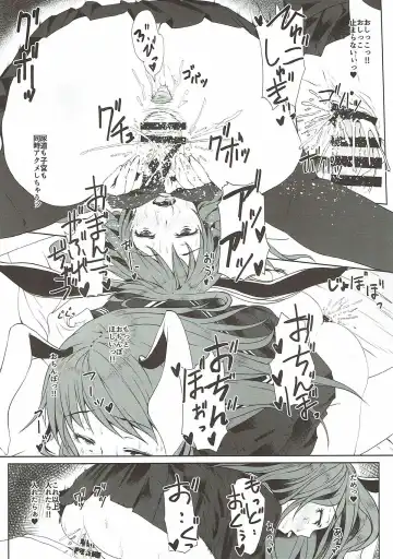 [Misaki Takahiro] Reisen ga Tenkou Shite Kitara Fhentai - Page 13