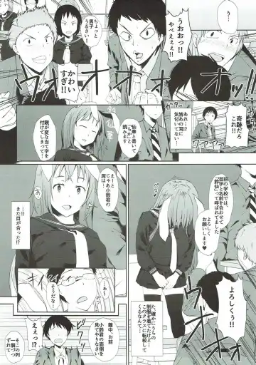 [Misaki Takahiro] Reisen ga Tenkou Shite Kitara Fhentai - Page 4