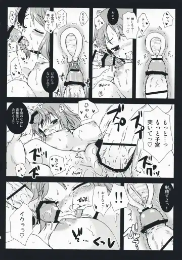 [Kurosawa Kiyotaka] K-on no Tokkun! Fhentai - Page 30