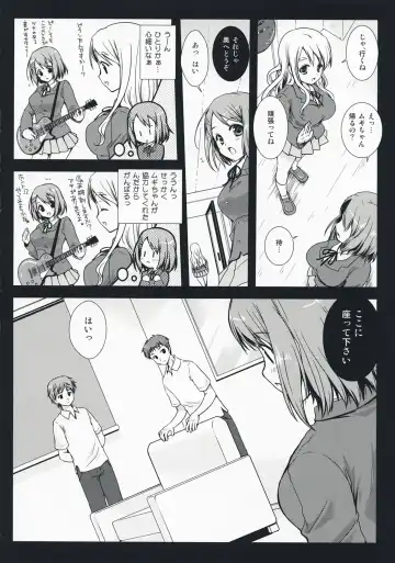 [Kurosawa Kiyotaka] K-on no Tokkun! Fhentai - Page 6
