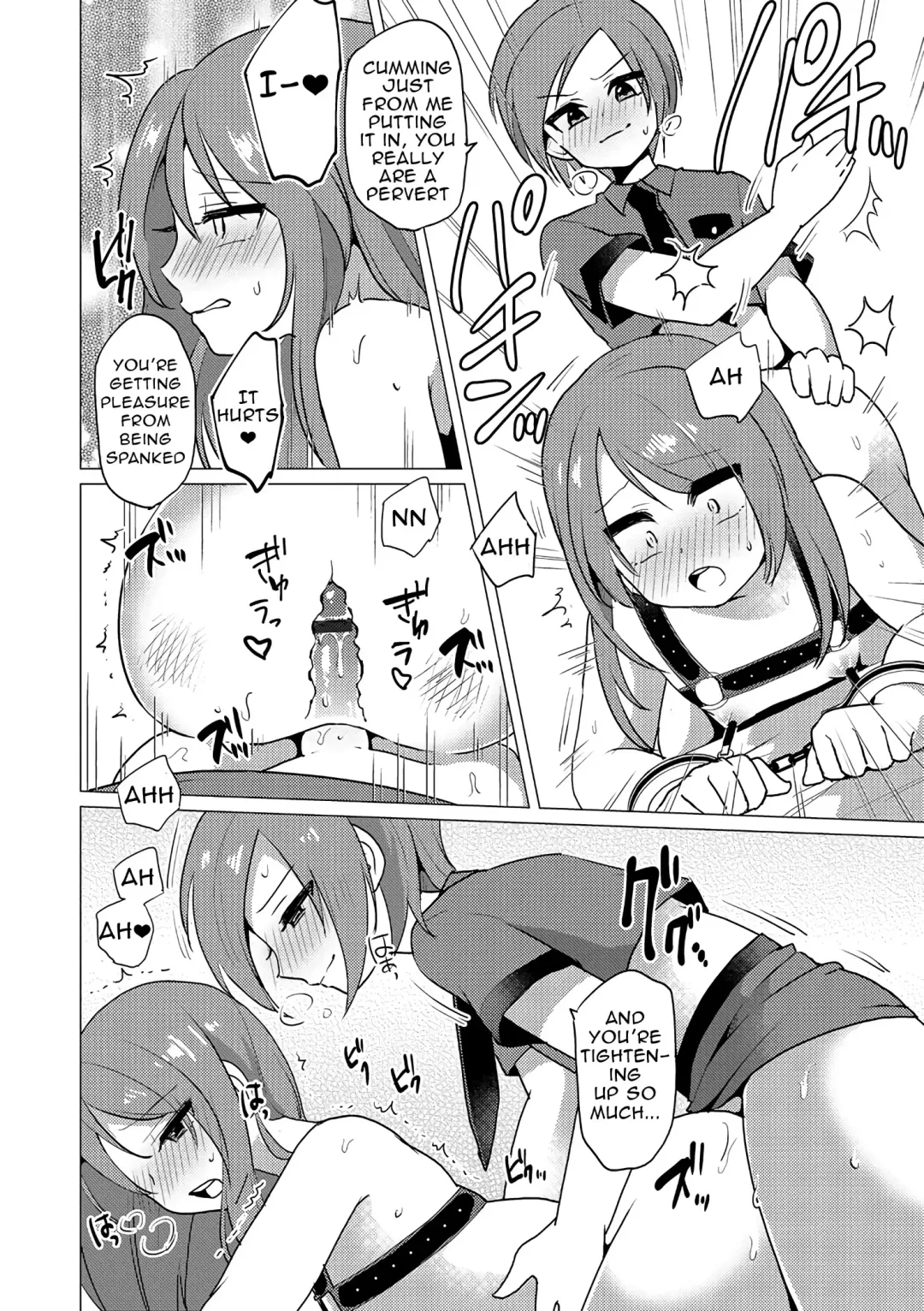 [Urakuso] SM Twins Fhentai - Page 10