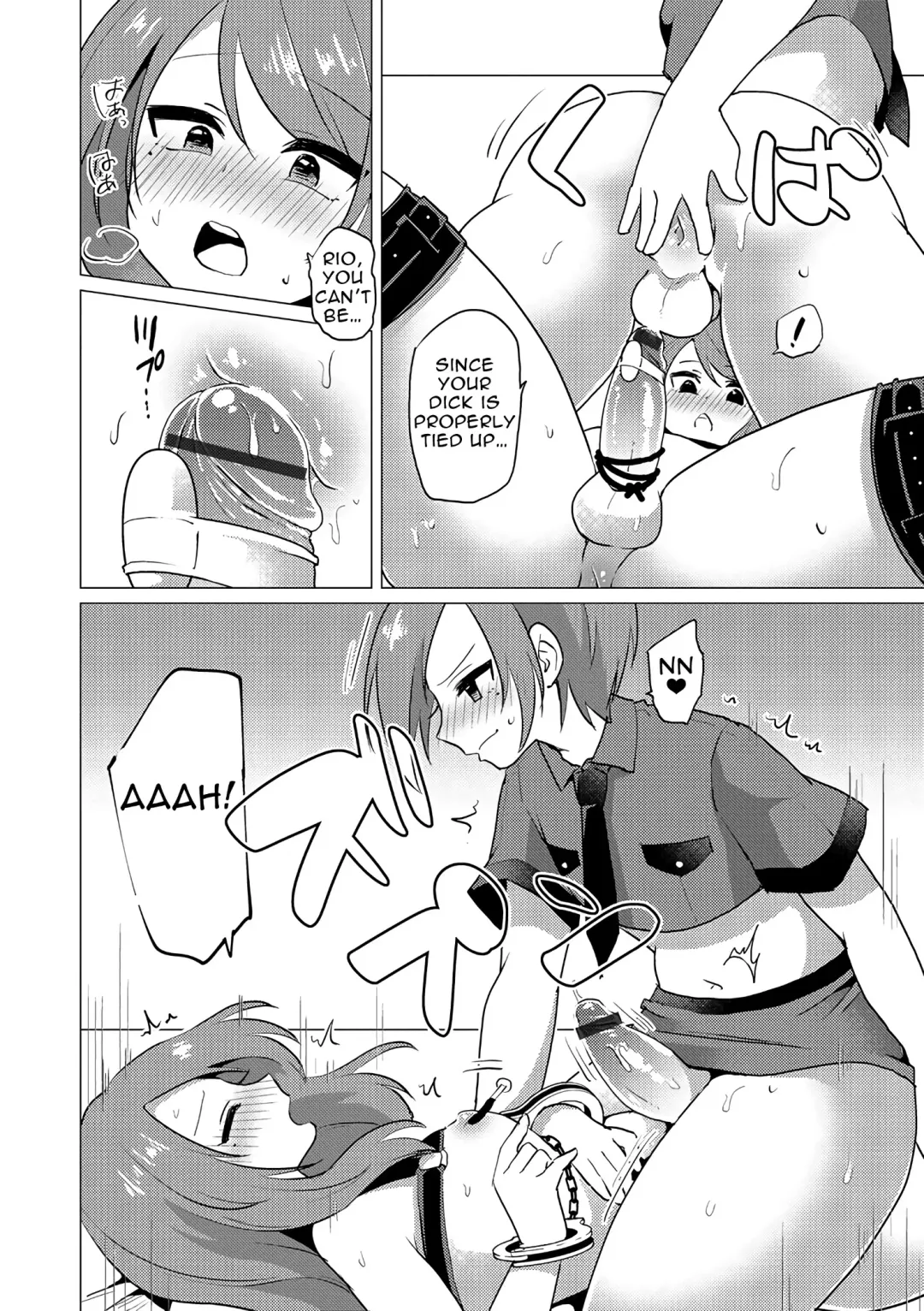 [Urakuso] SM Twins Fhentai - Page 12