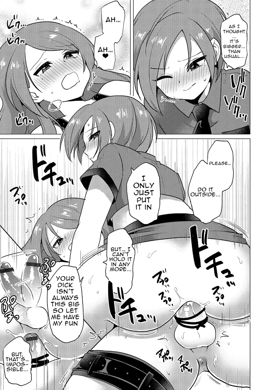 [Urakuso] SM Twins Fhentai - Page 13