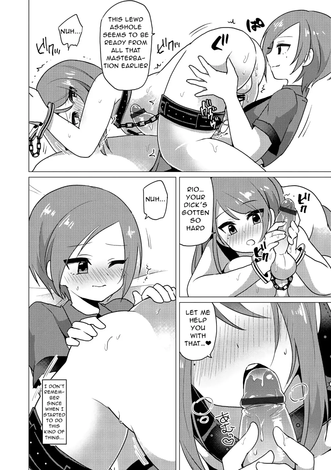 [Urakuso] SM Twins Fhentai - Page 6
