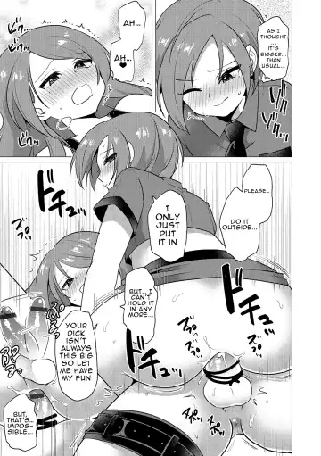 [Urakuso] SM Twins Fhentai - Page 13