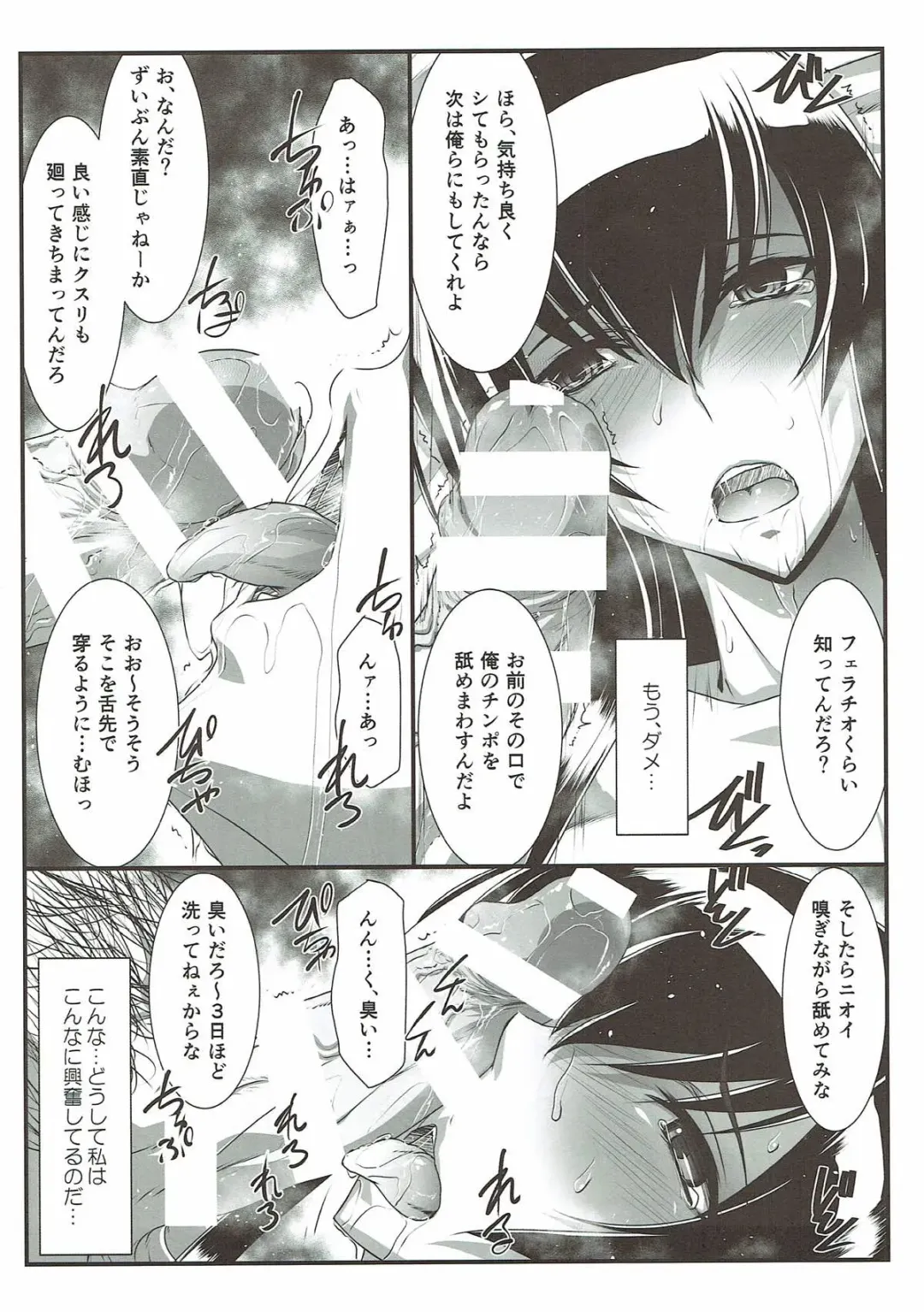 [Mutou Keiji] SPIRAL ZONE H.O.T.D Fhentai - Page 17