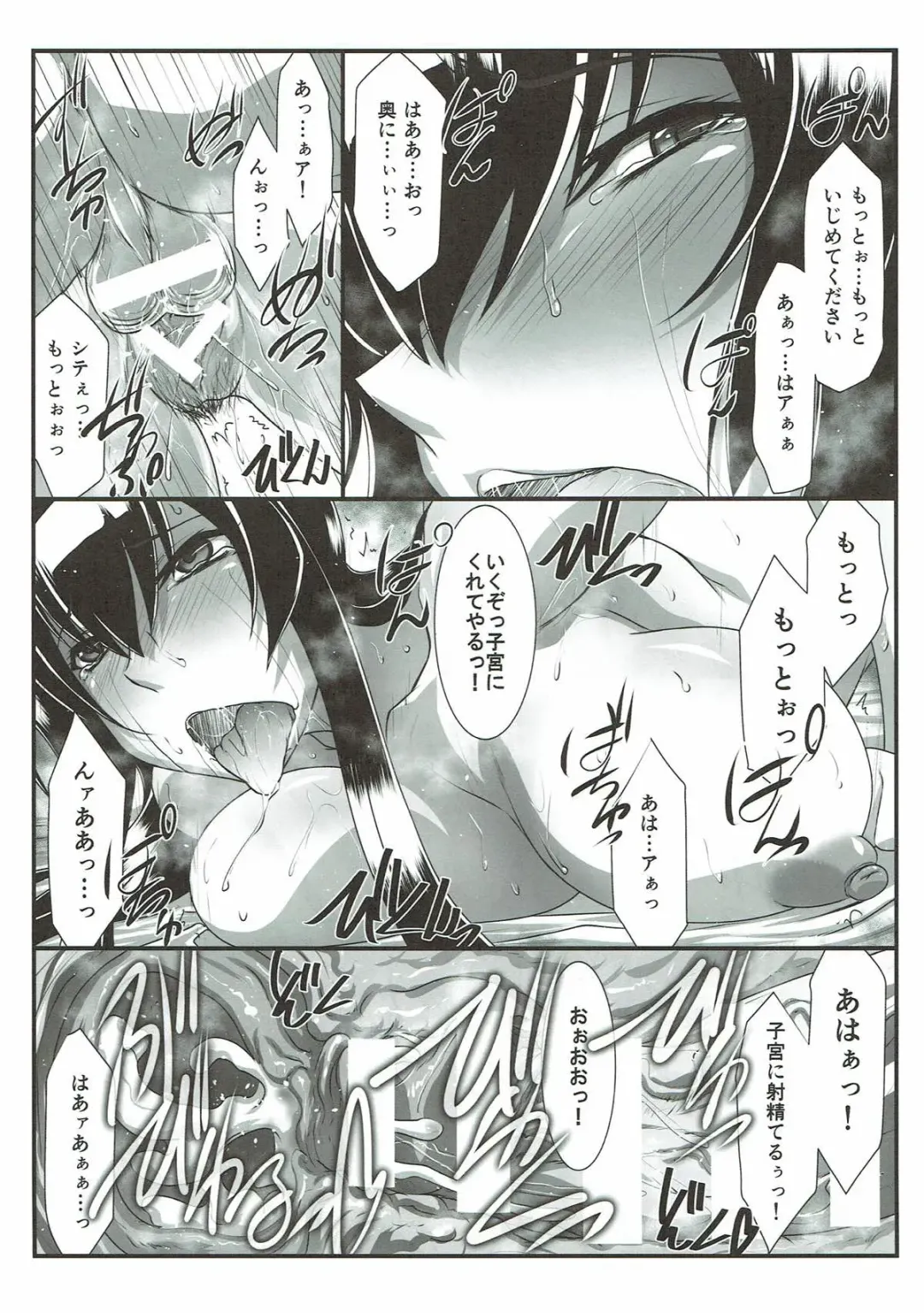 [Mutou Keiji] SPIRAL ZONE H.O.T.D Fhentai - Page 22