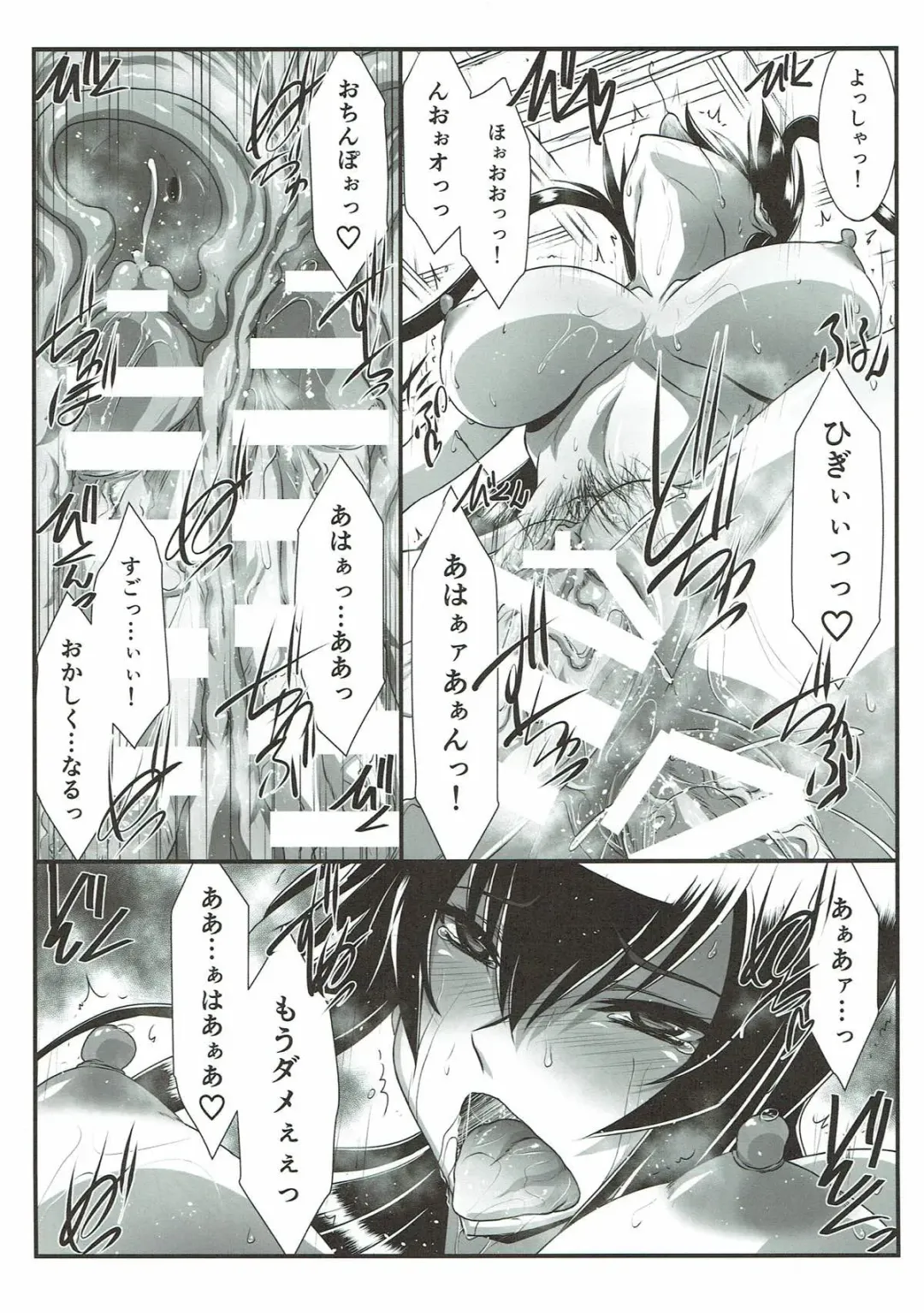 [Mutou Keiji] SPIRAL ZONE H.O.T.D Fhentai - Page 26