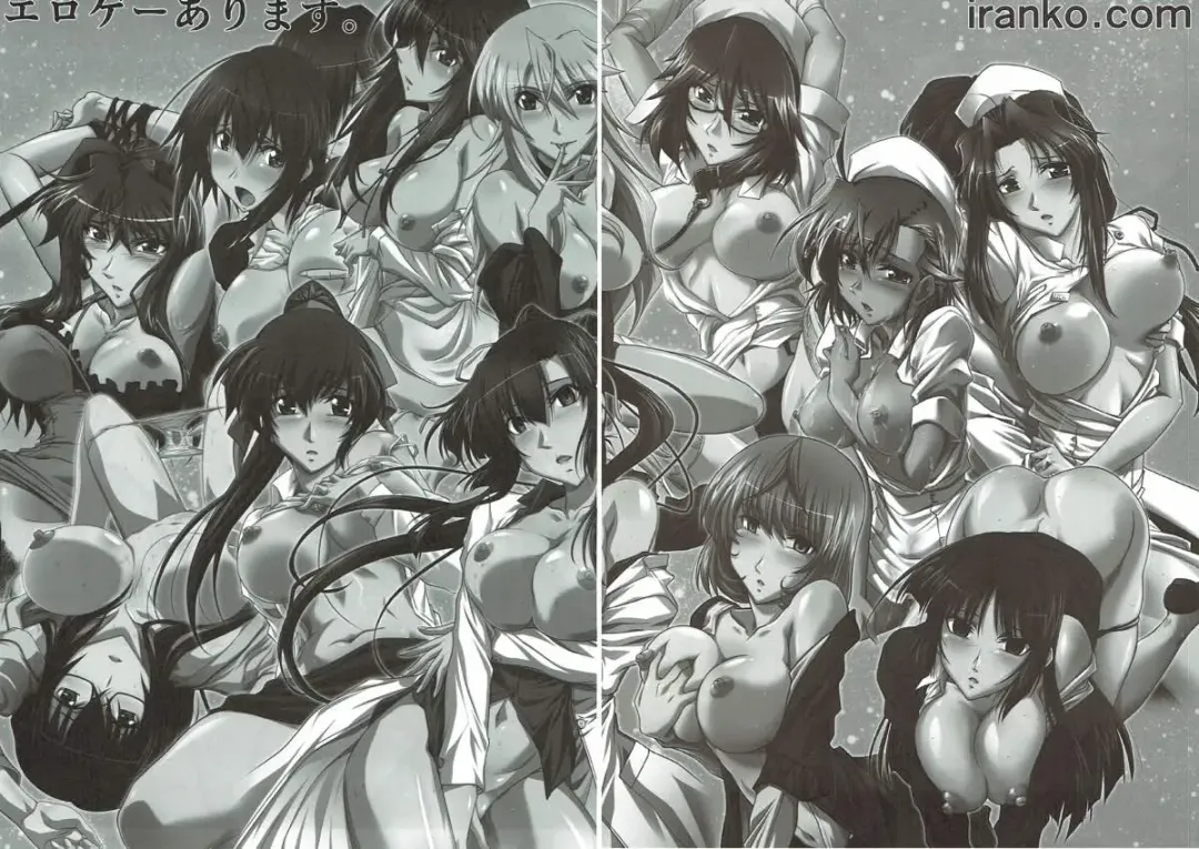 [Mutou Keiji] SPIRAL ZONE H.O.T.D Fhentai - Page 34