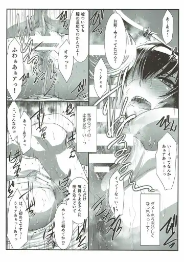 [Mutou Keiji] SPIRAL ZONE H.O.T.D Fhentai - Page 14