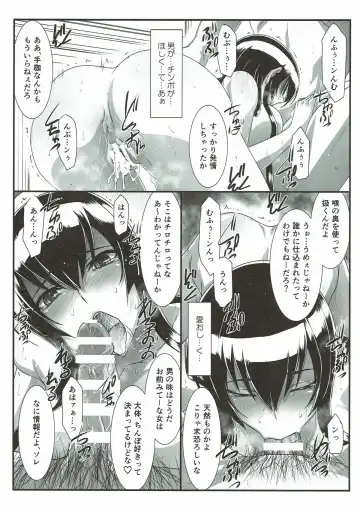 [Mutou Keiji] SPIRAL ZONE H.O.T.D Fhentai - Page 18