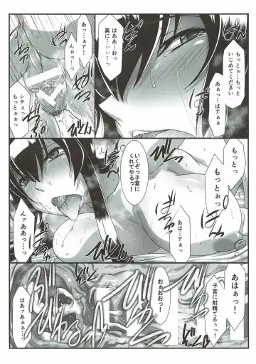 [Mutou Keiji] SPIRAL ZONE H.O.T.D Fhentai - Page 22