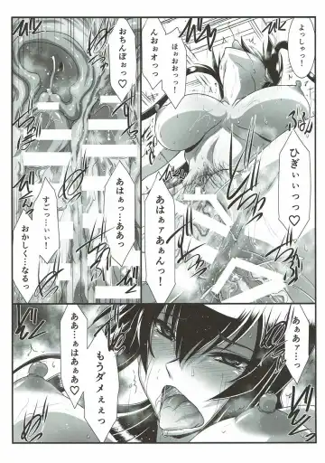 [Mutou Keiji] SPIRAL ZONE H.O.T.D Fhentai - Page 26