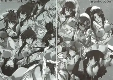 [Mutou Keiji] SPIRAL ZONE H.O.T.D Fhentai - Page 34