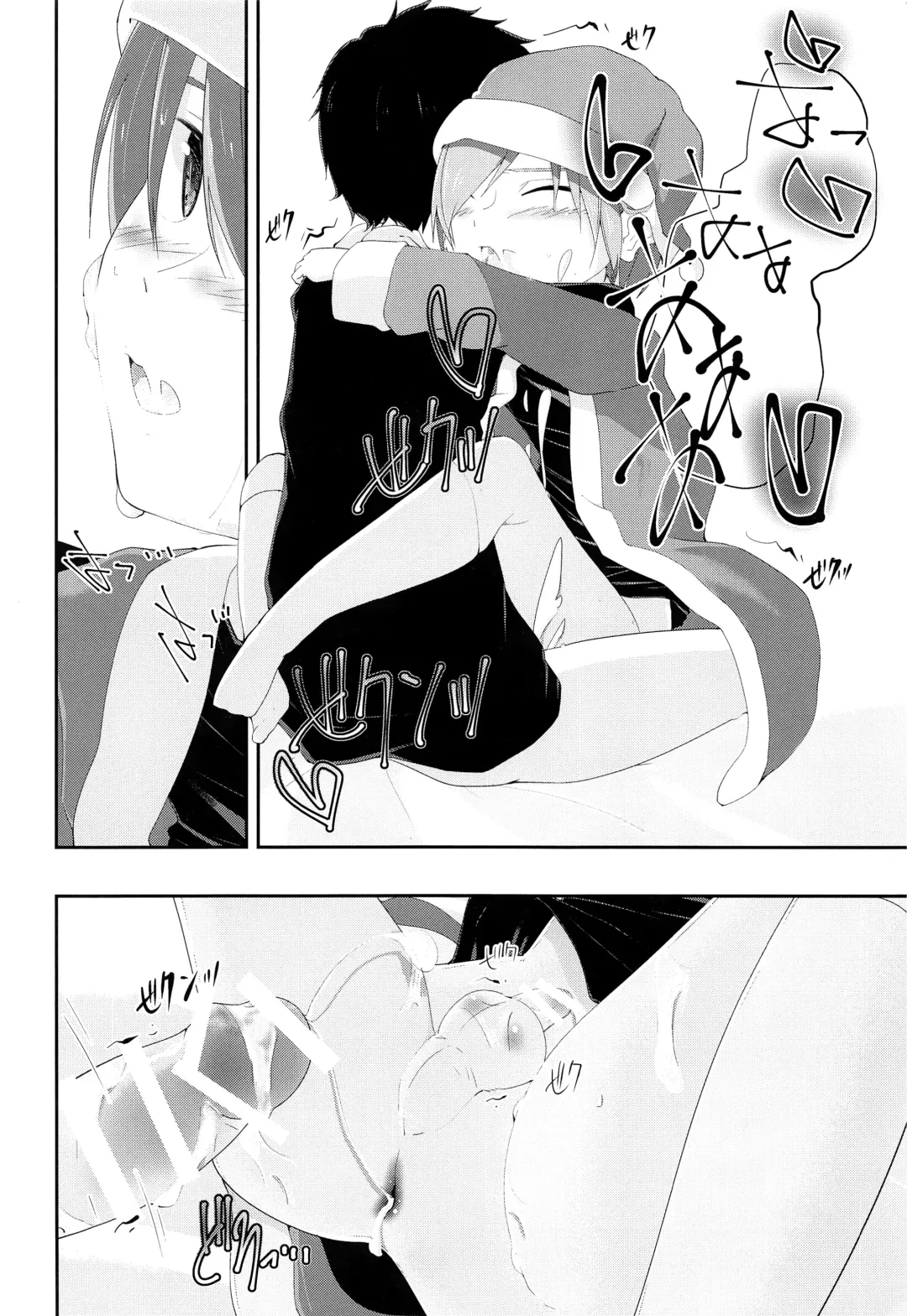 [Pikachurin] Ore no Kirai na Christmas Fhentai - Page 35