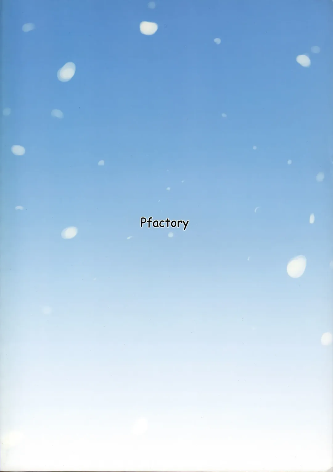 [Pikachurin] Ore no Kirai na Christmas Fhentai - Page 44