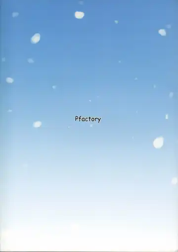 [Pikachurin] Ore no Kirai na Christmas Fhentai - Page 44