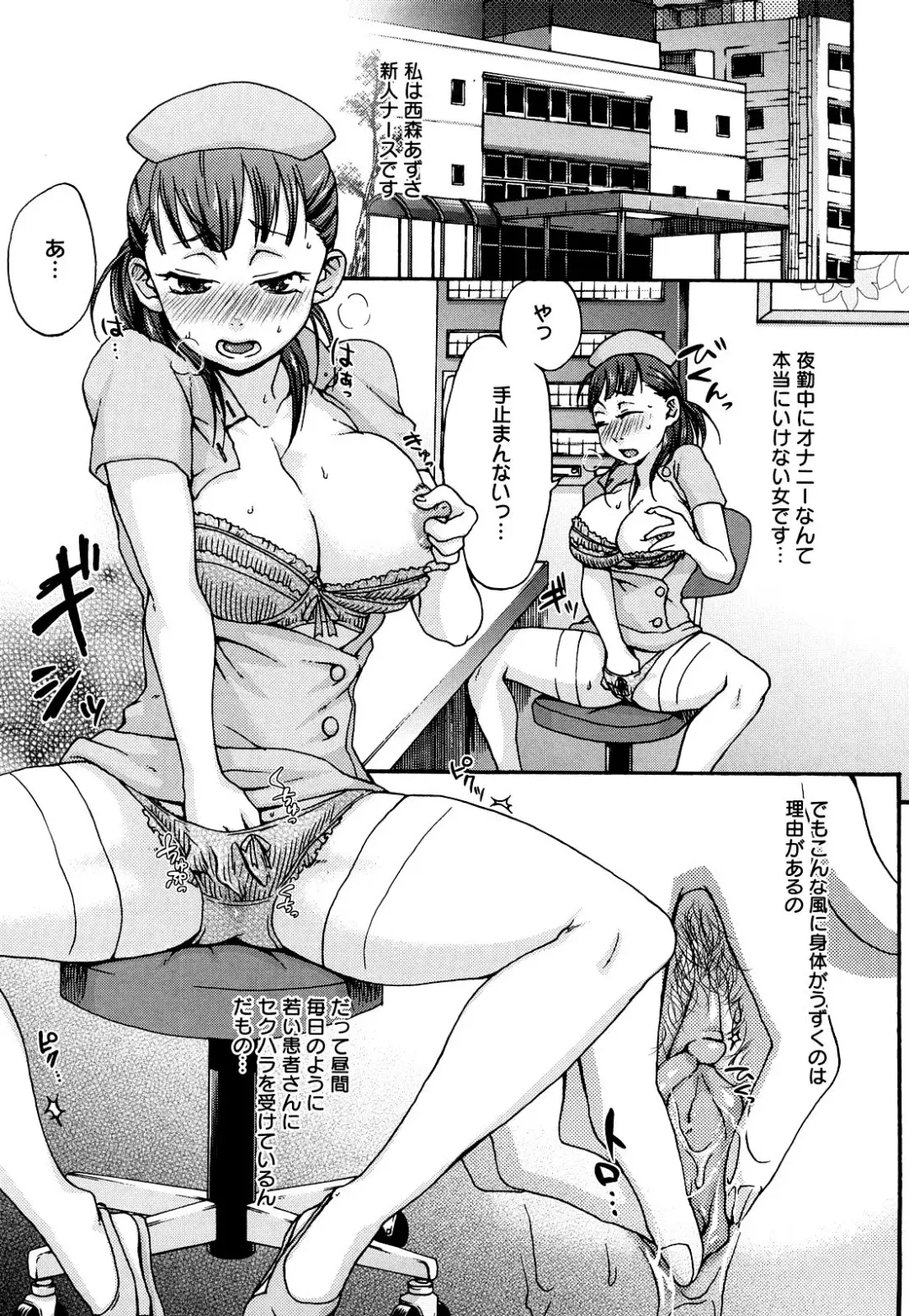 [Choco Pahe] Kuchu Kuchu Mama (decensored) Fhentai - Page 109