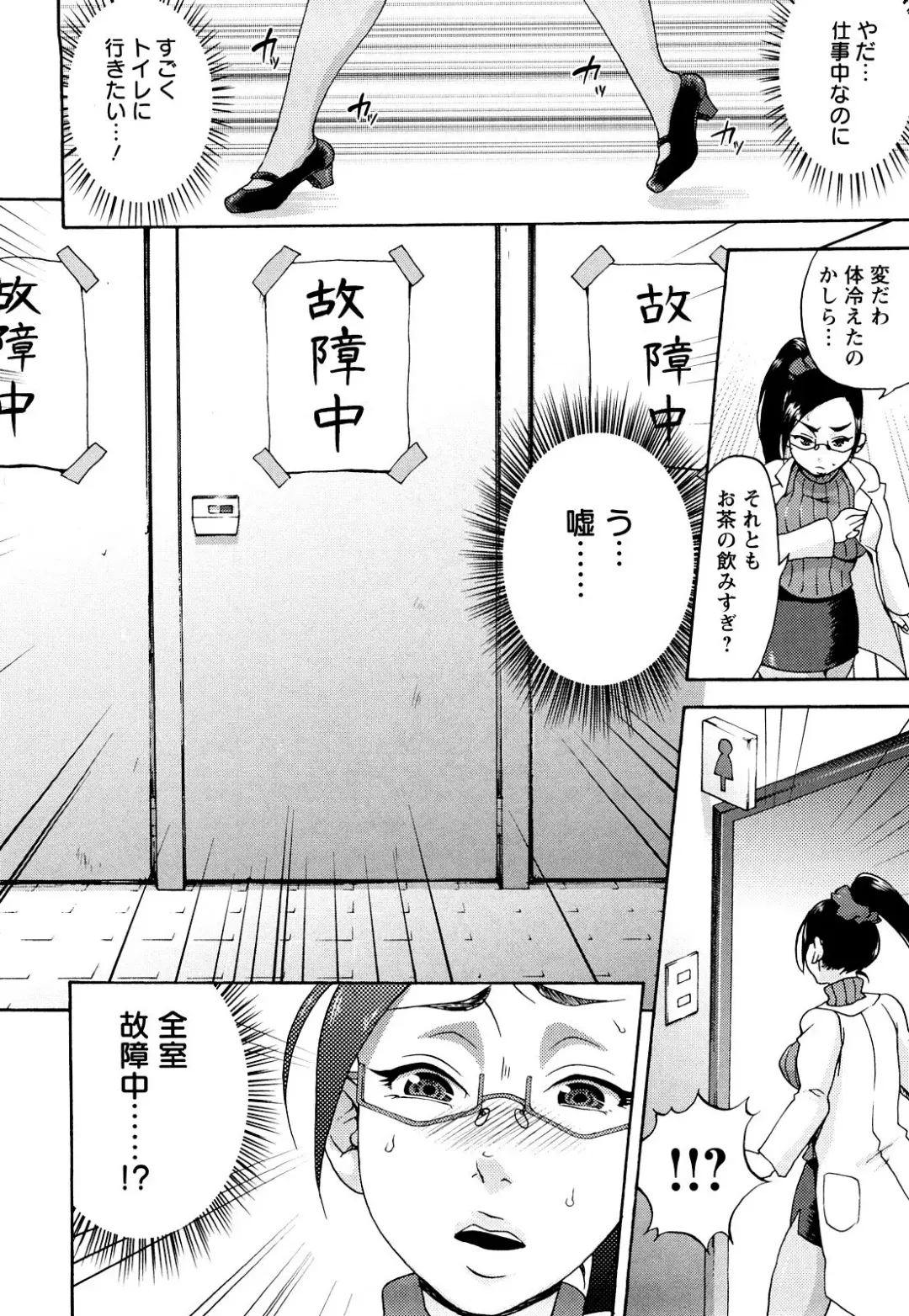 [Choco Pahe] Kuchu Kuchu Mama (decensored) Fhentai - Page 93