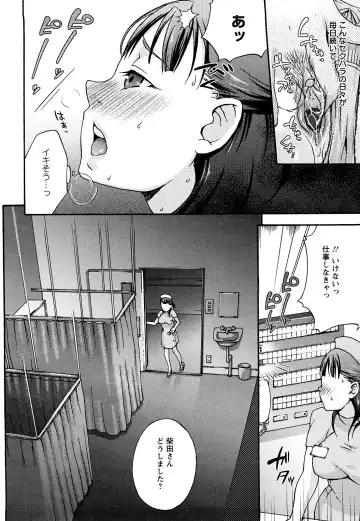 [Choco Pahe] Kuchu Kuchu Mama (decensored) Fhentai - Page 114