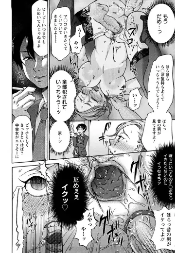 [Choco Pahe] Kuchu Kuchu Mama (decensored) Fhentai - Page 146