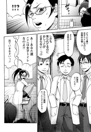 [Choco Pahe] Kuchu Kuchu Mama (decensored) Fhentai - Page 95