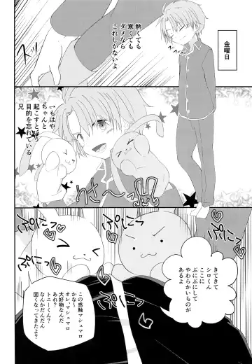 [Pikachurin] Nii-chan ga Okoshite Ageru Fhentai - Page 11