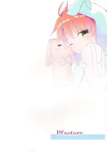 [Pikachurin] Nii-chan ga Okoshite Ageru Fhentai - Page 18