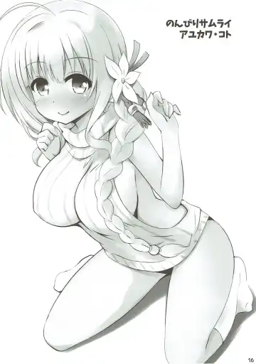 [Yuu] Iris to Meiou-sama Fhentai - Page 15