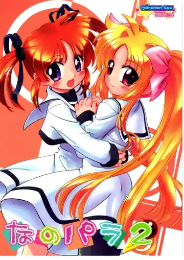 Read Nano Para 2 - Fhentai