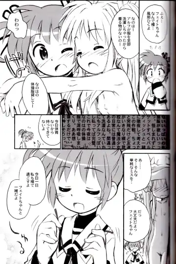 Nano Para 2 Fhentai - Page 12